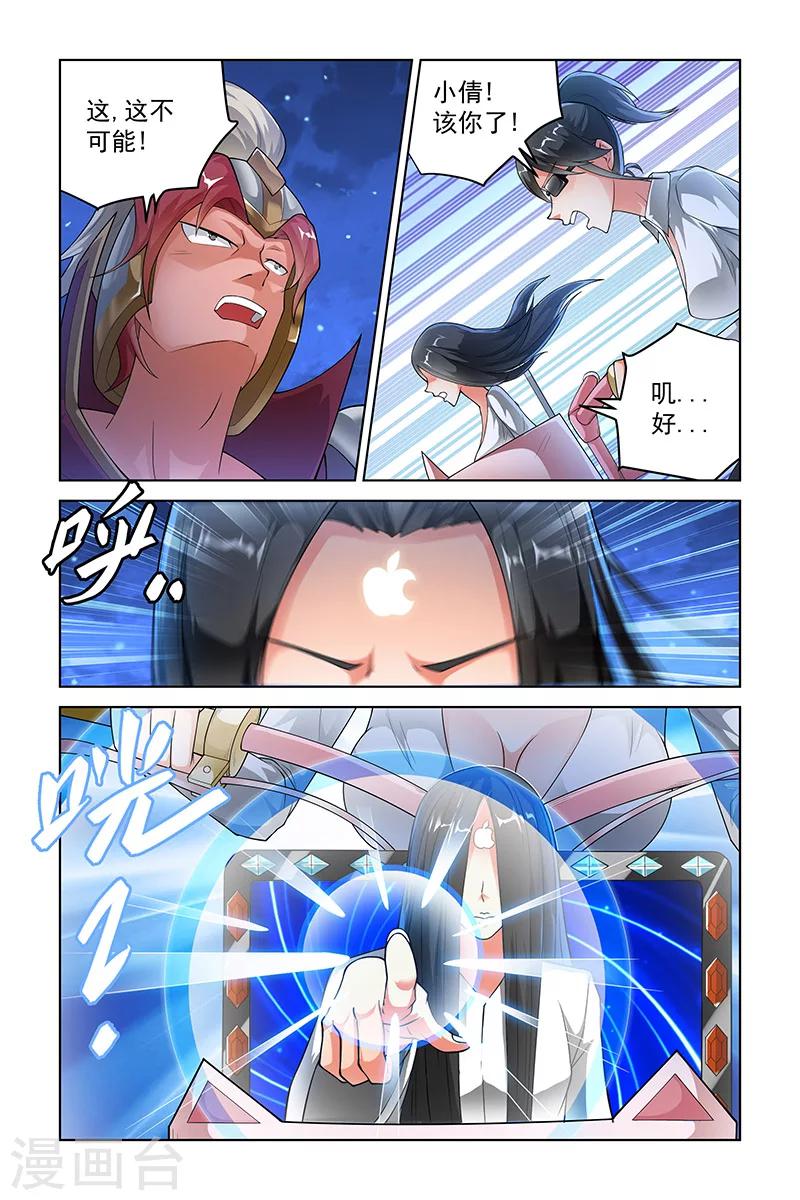 第237话-第241话