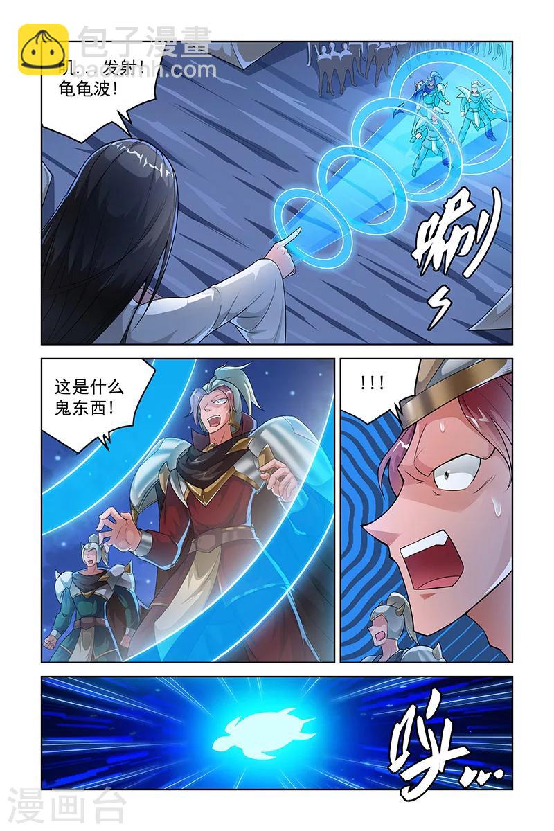 第237话-第241话