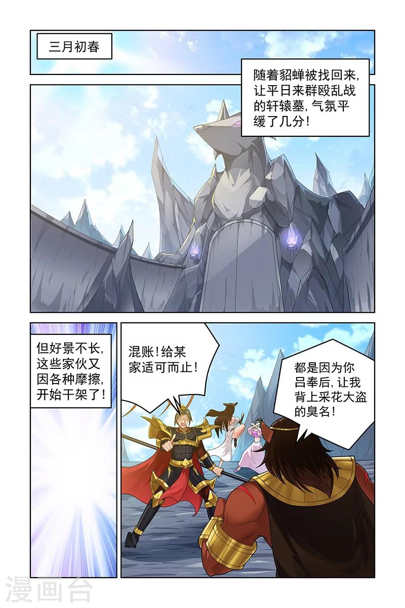 第239话-第243话