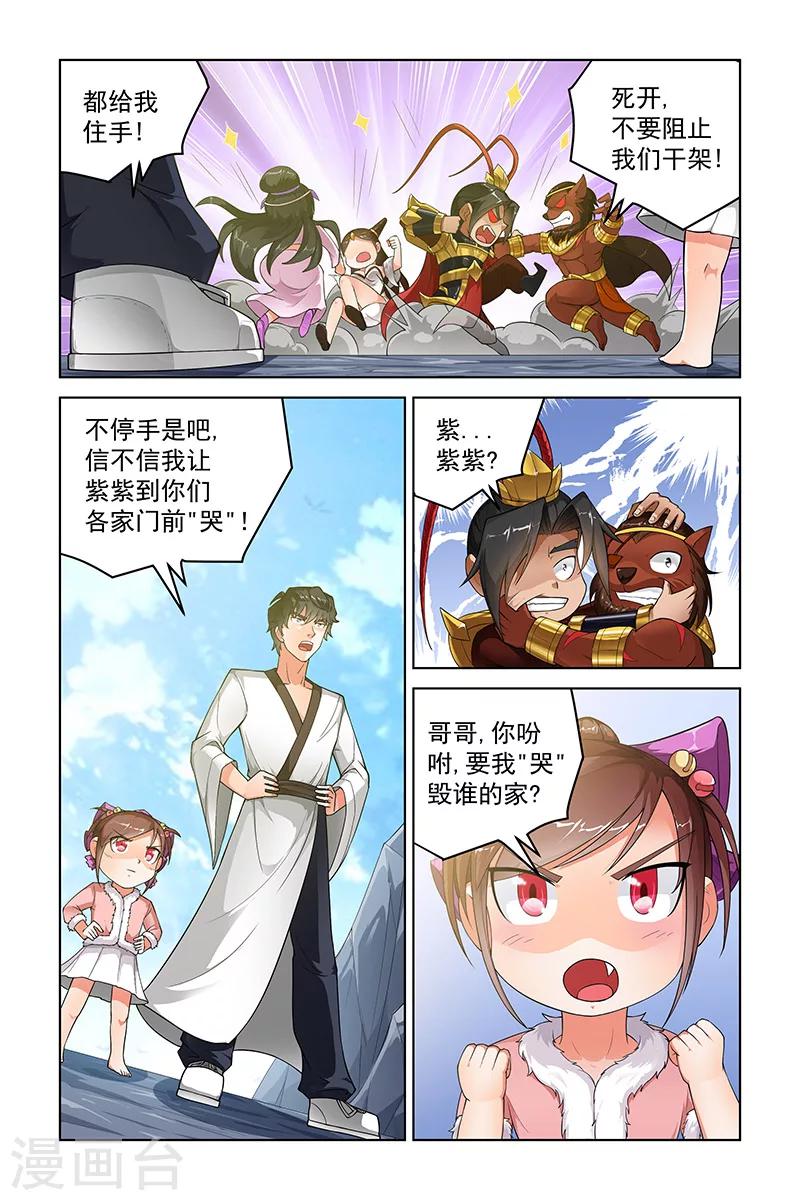 第239话-第243话