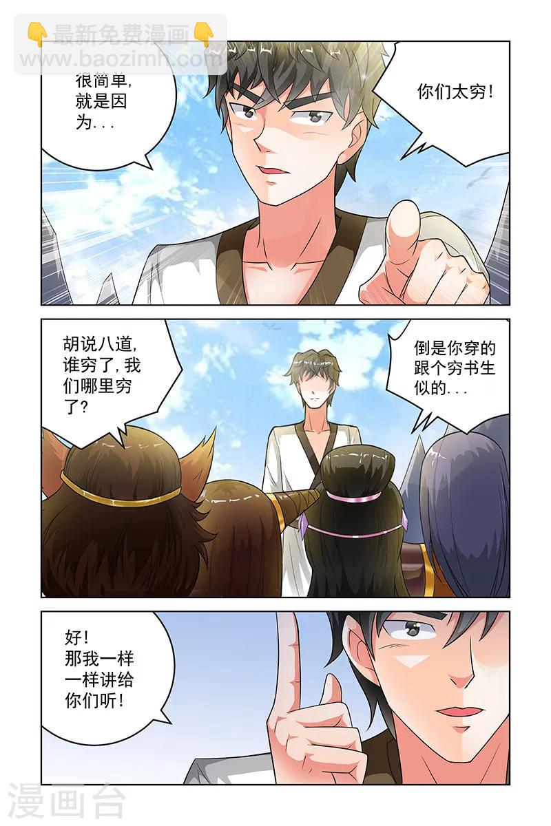 第239话-第243话