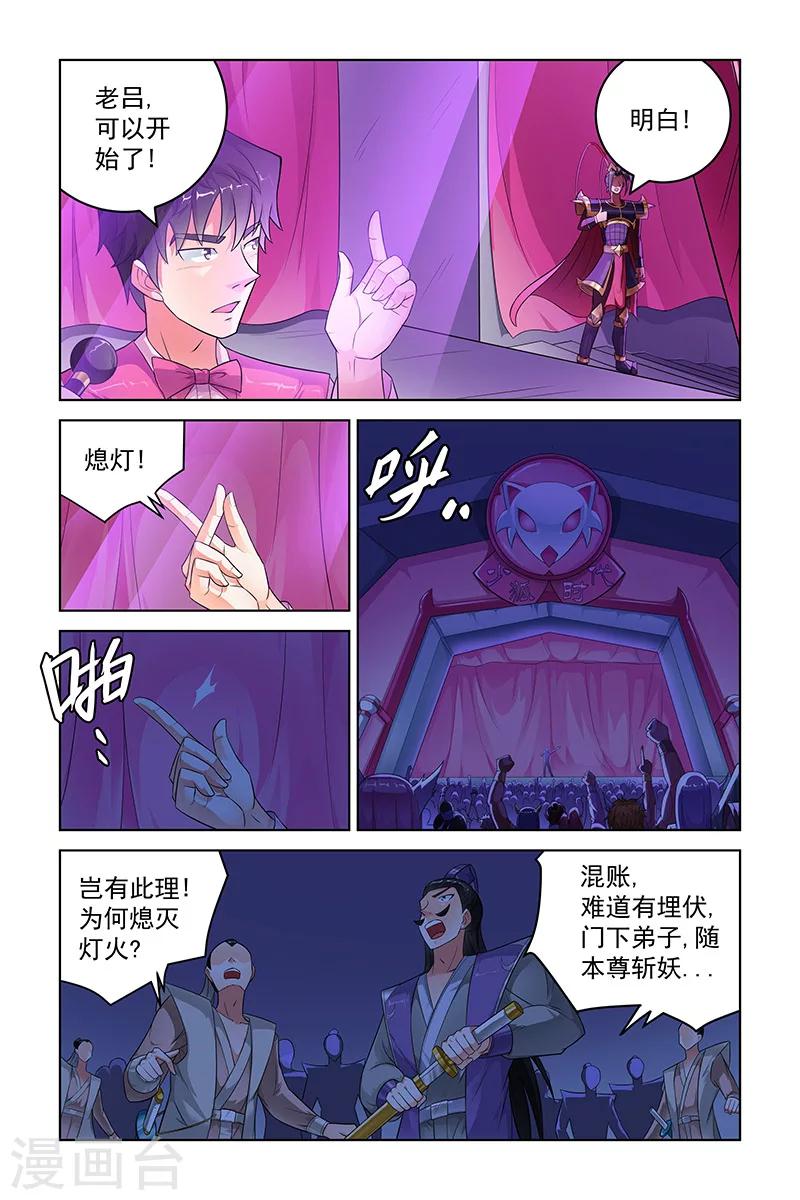 第241话-第245话