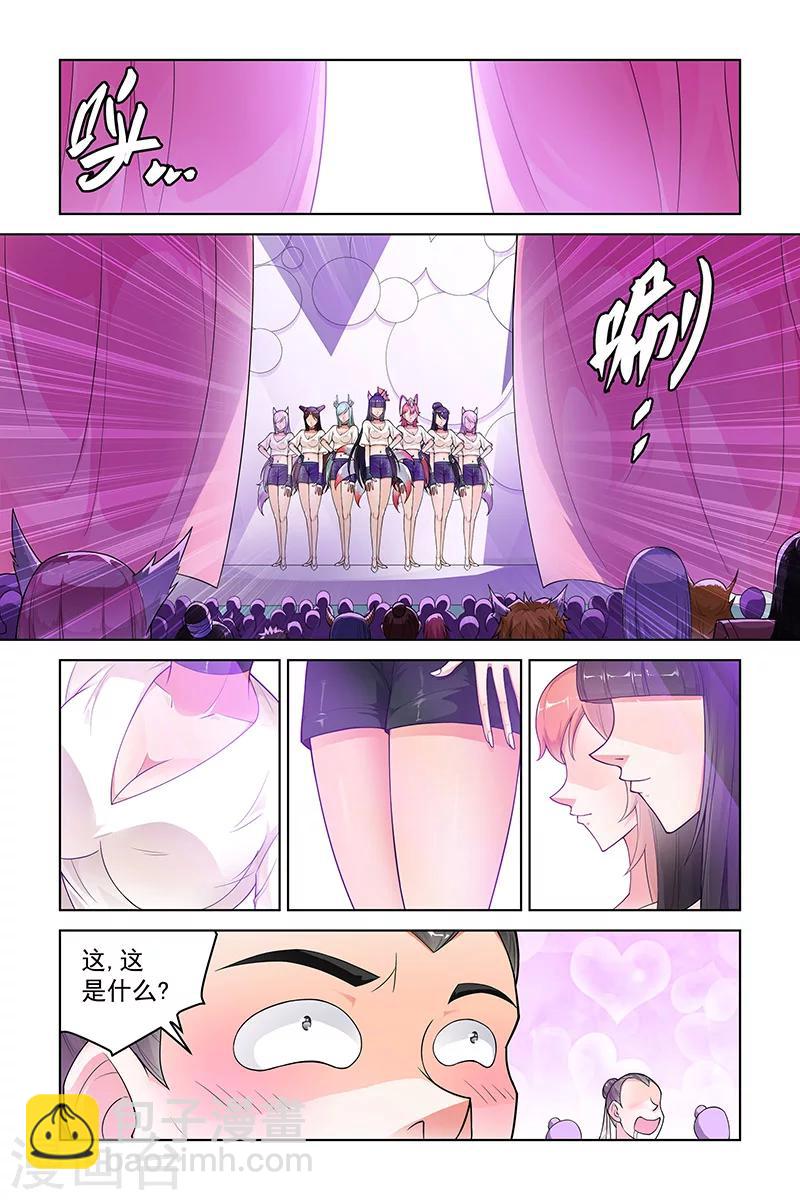 第241话-第245话