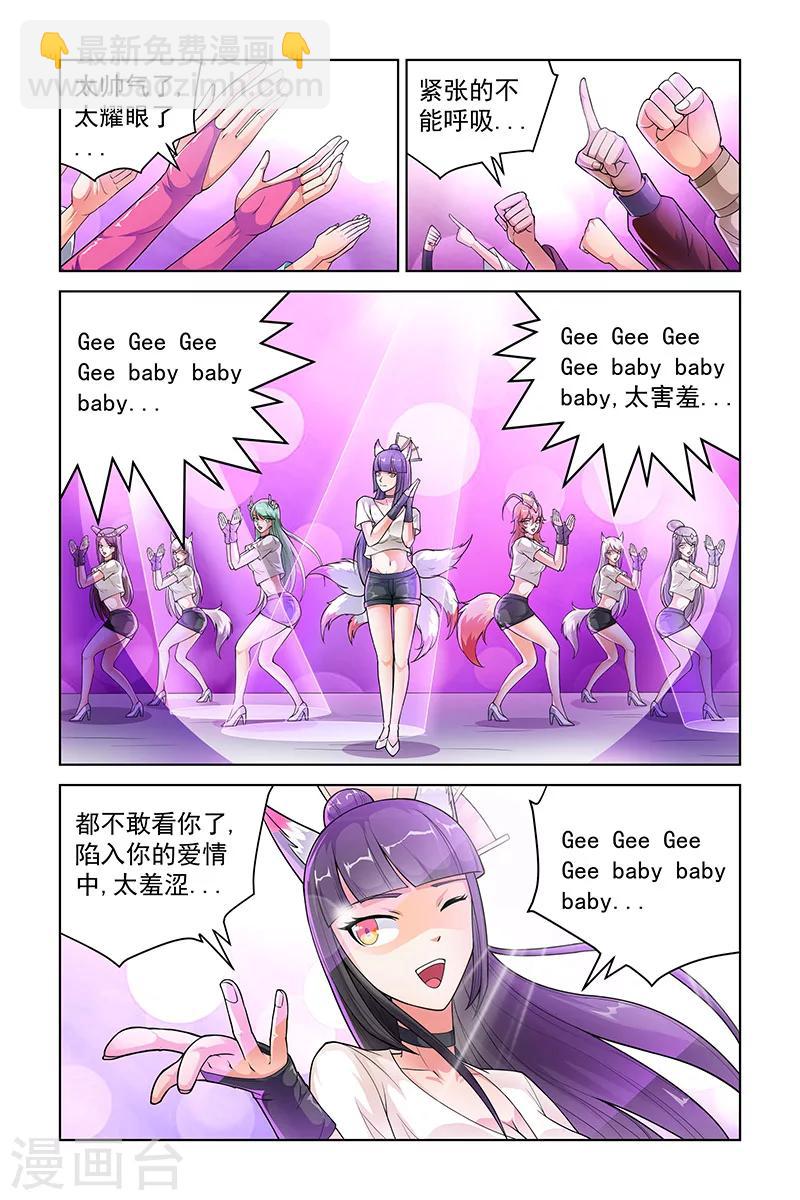 第241话-第245话