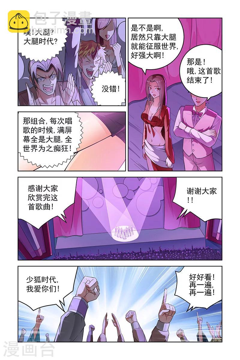 第241话-第245话