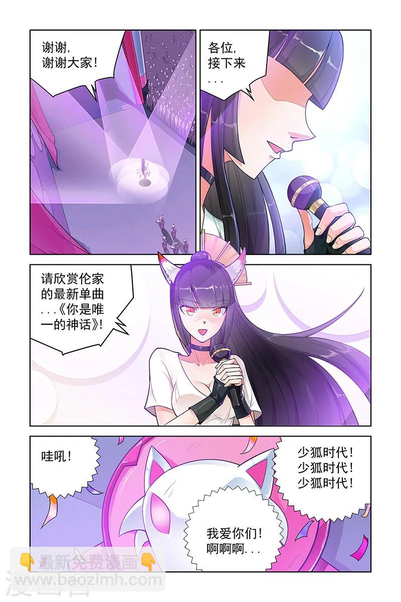 第241话-第245话