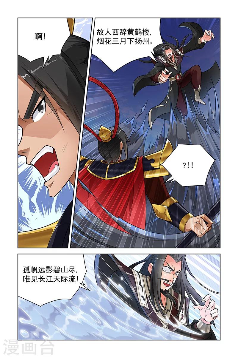 第243话-第247话