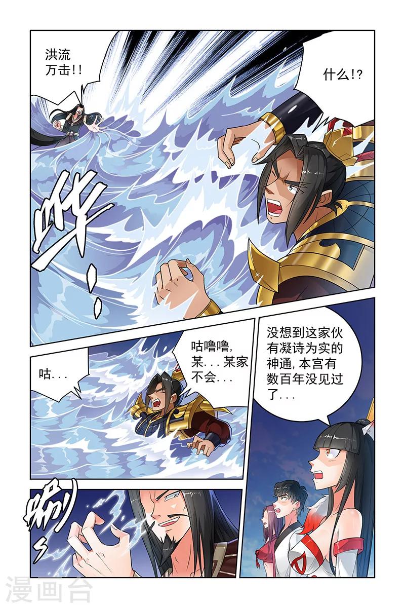 第243话-第247话