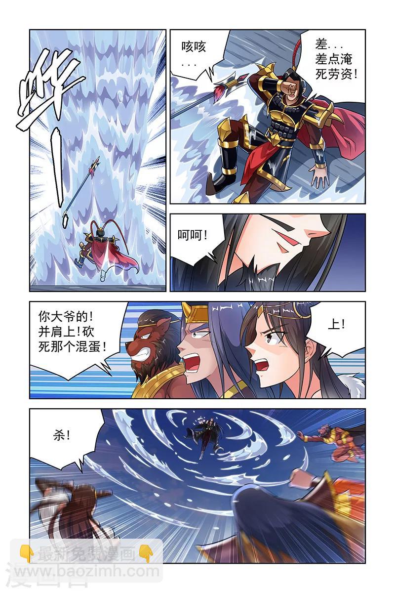 第243话-第247话
