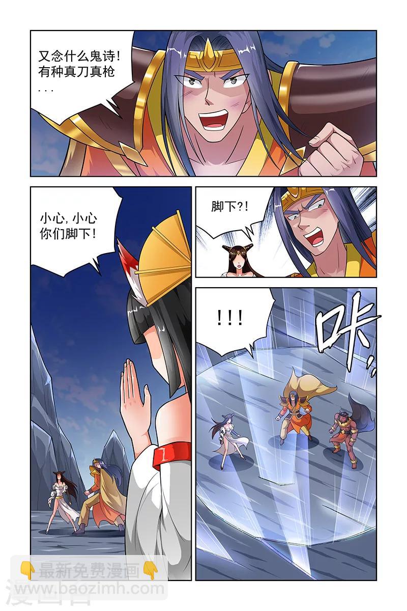 第243话-第247话