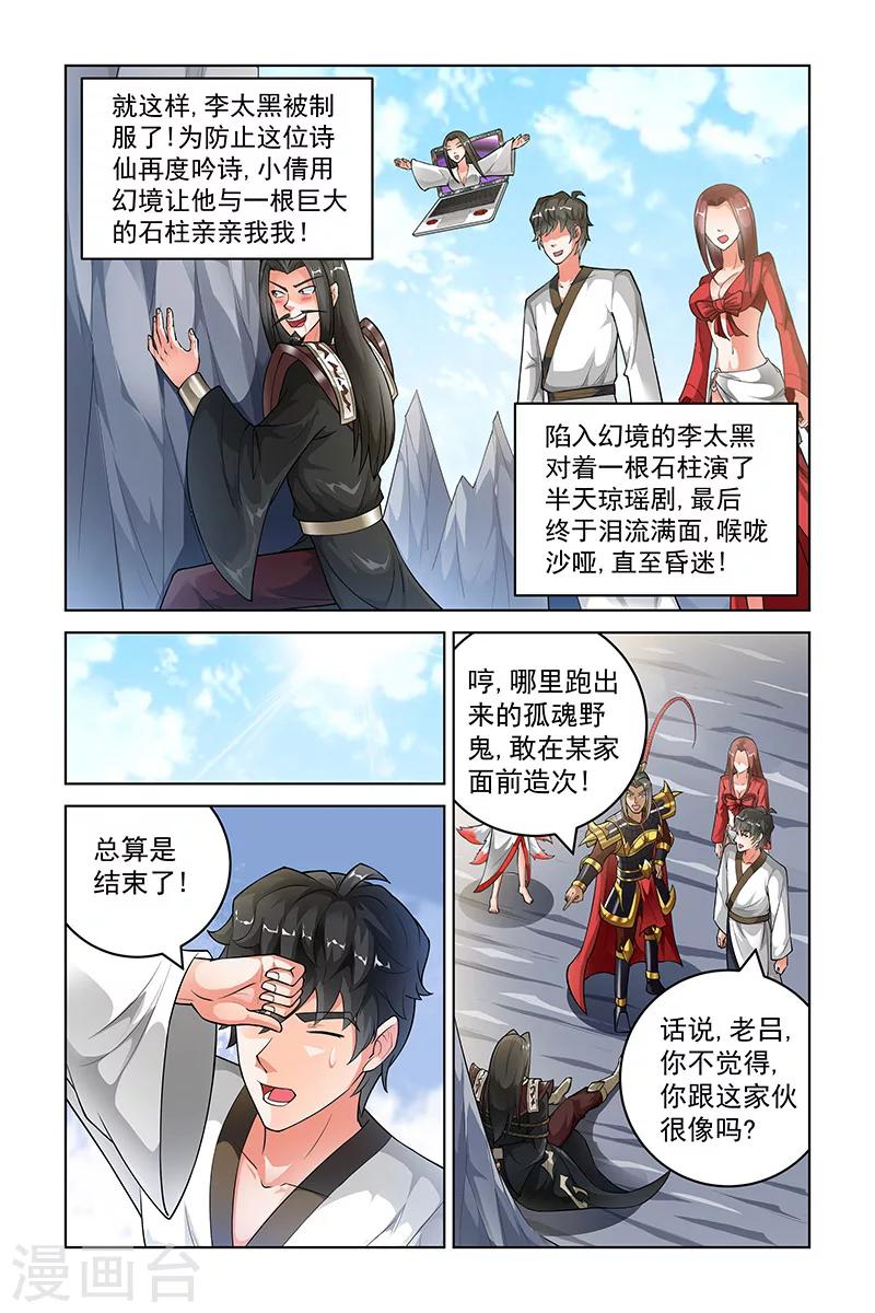第245话-第249话