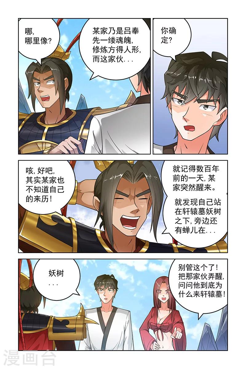 第245话-第249话