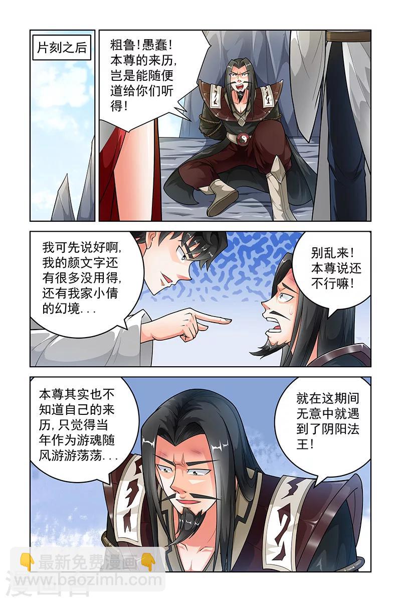 第245话-第249话