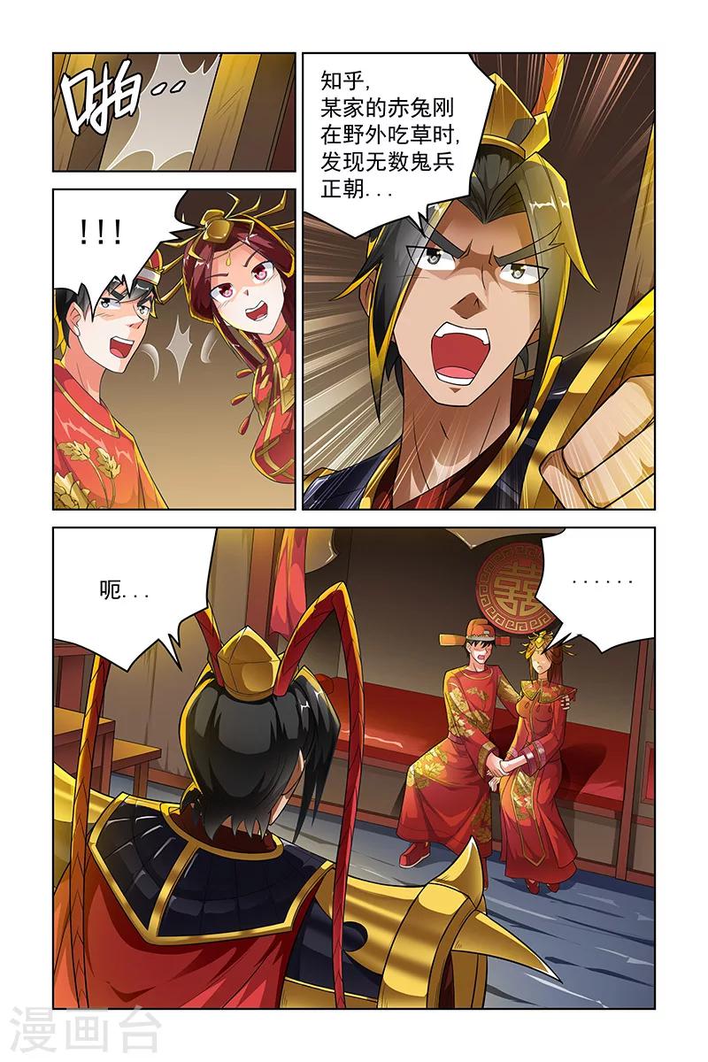 第247话-第251话