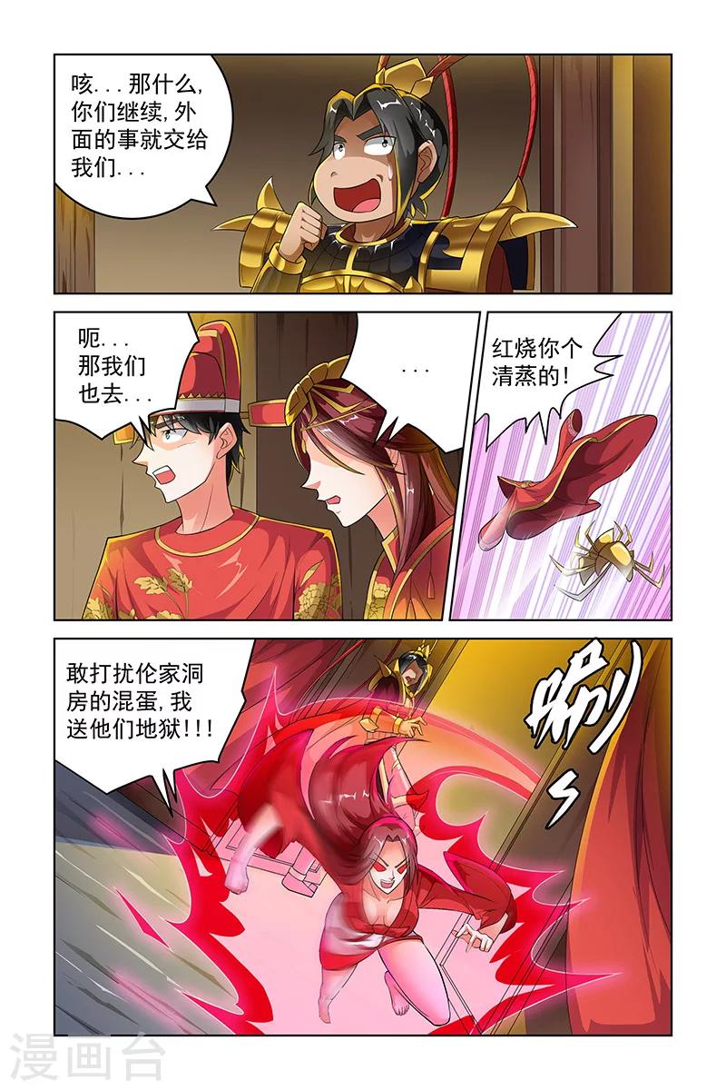 第247话-第251话