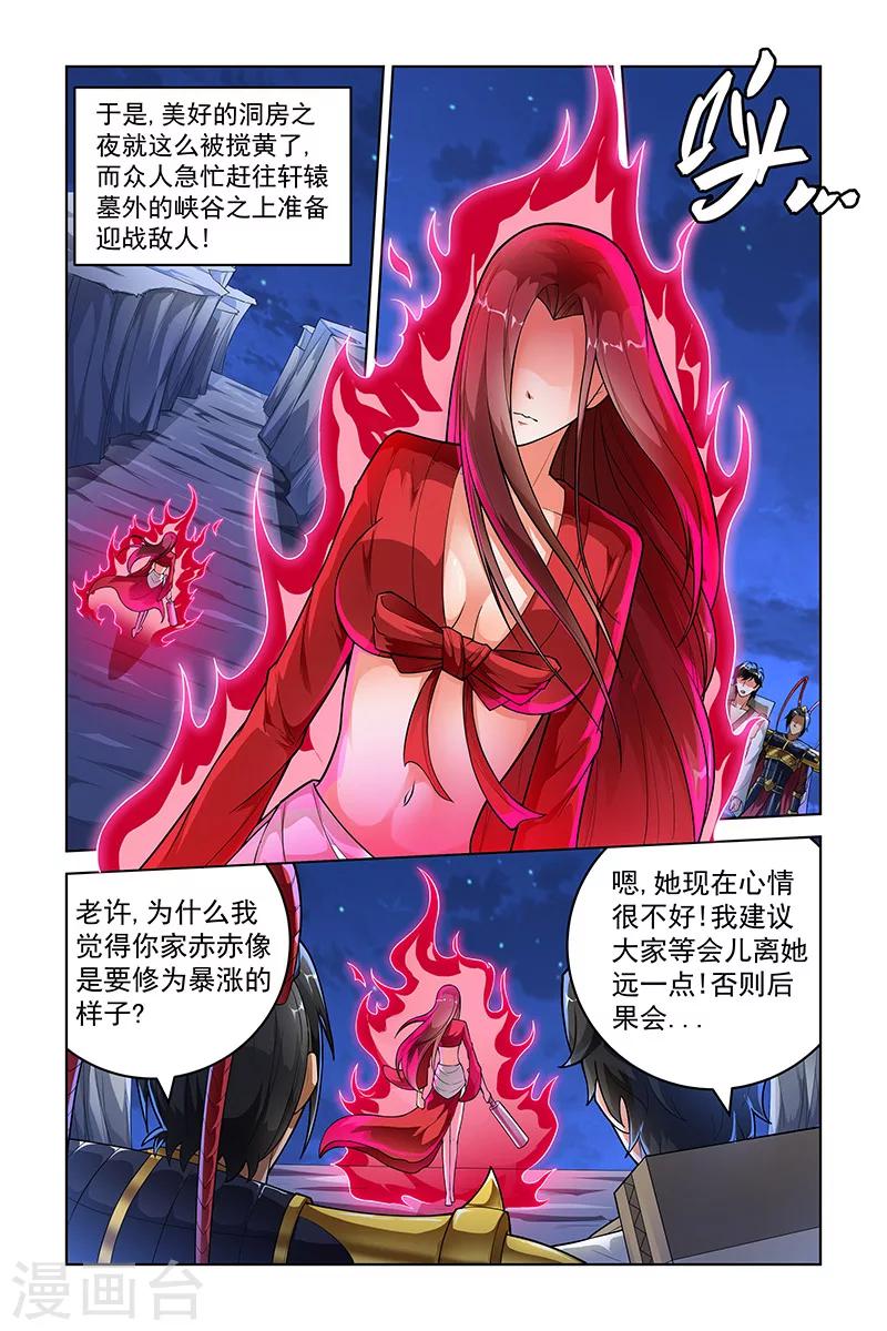 第247话-第251话