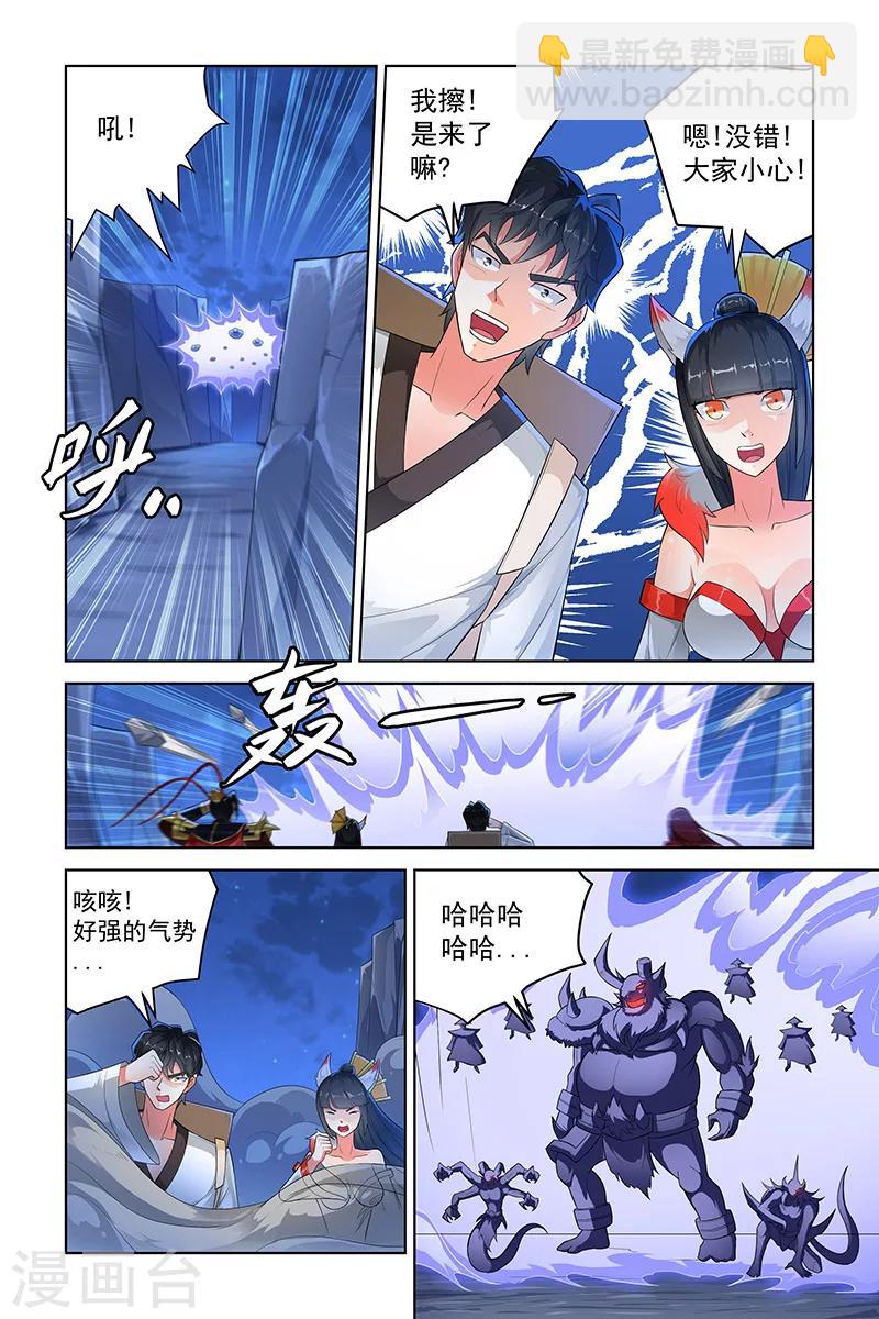 第247话-第251话