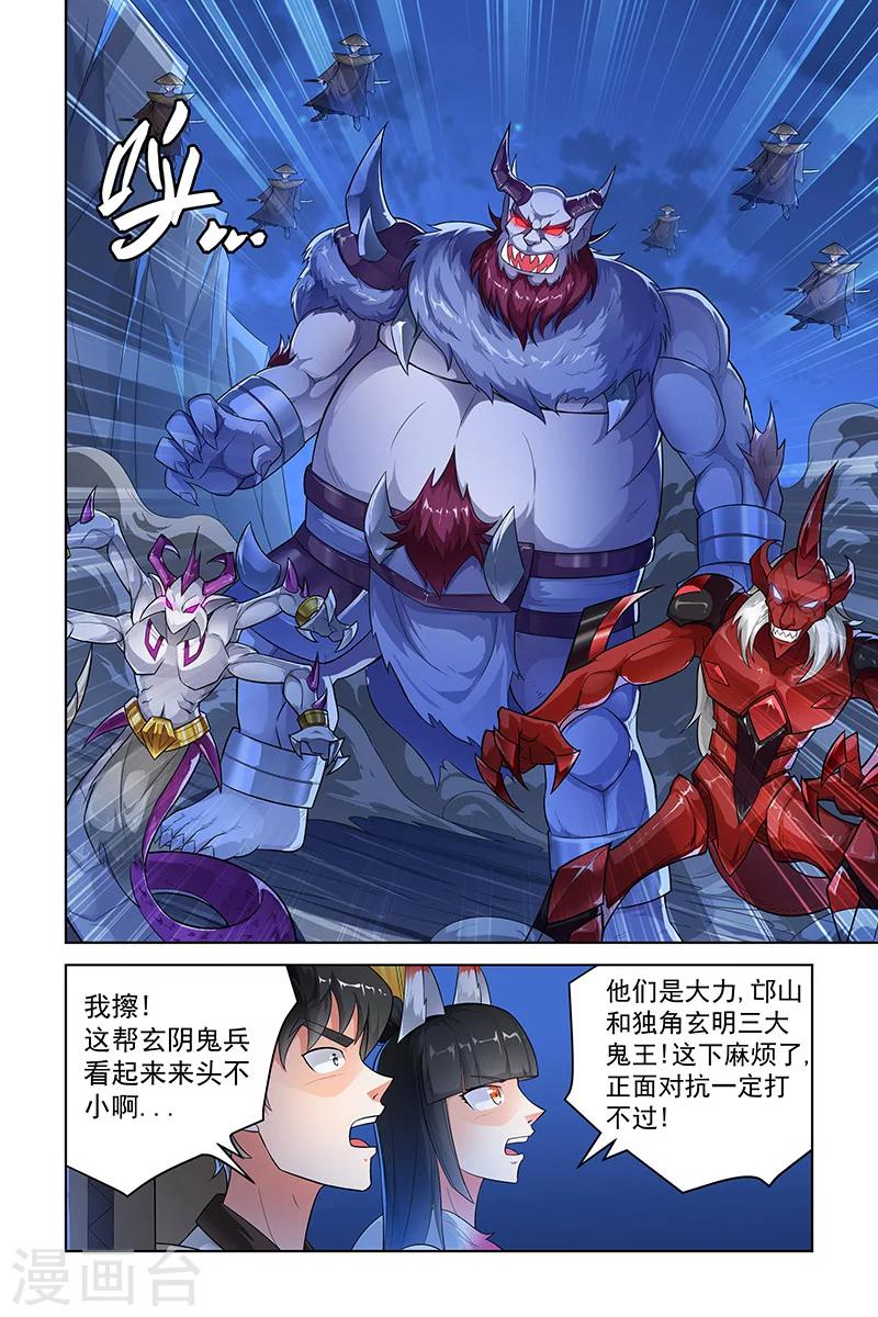 第247话-第251话