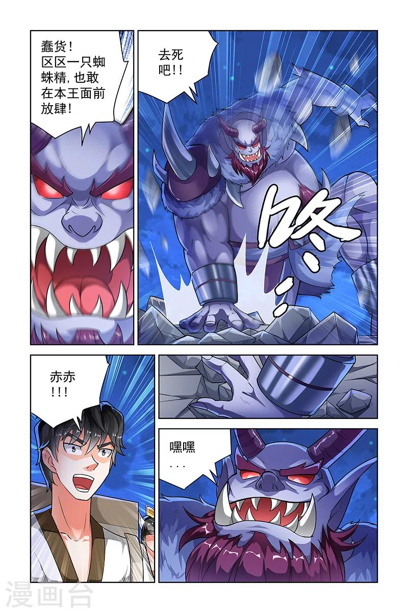 第247话-第251话