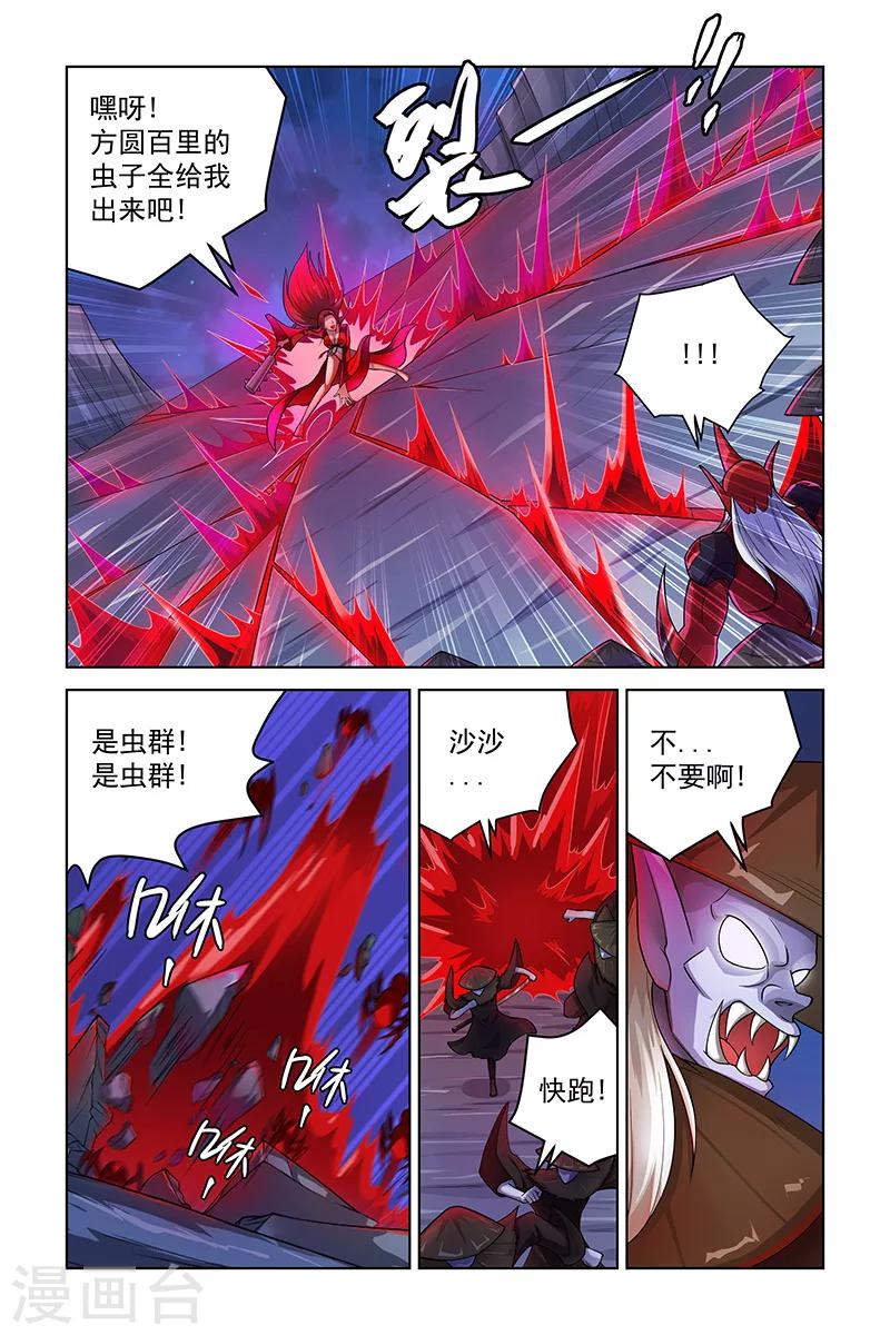 第249话-第253话