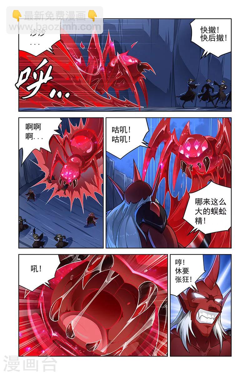 第249话-第253话