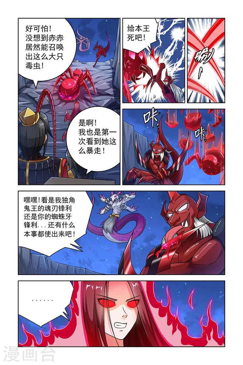 第249话-第253话