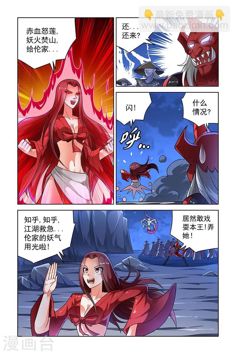 第249话-第253话