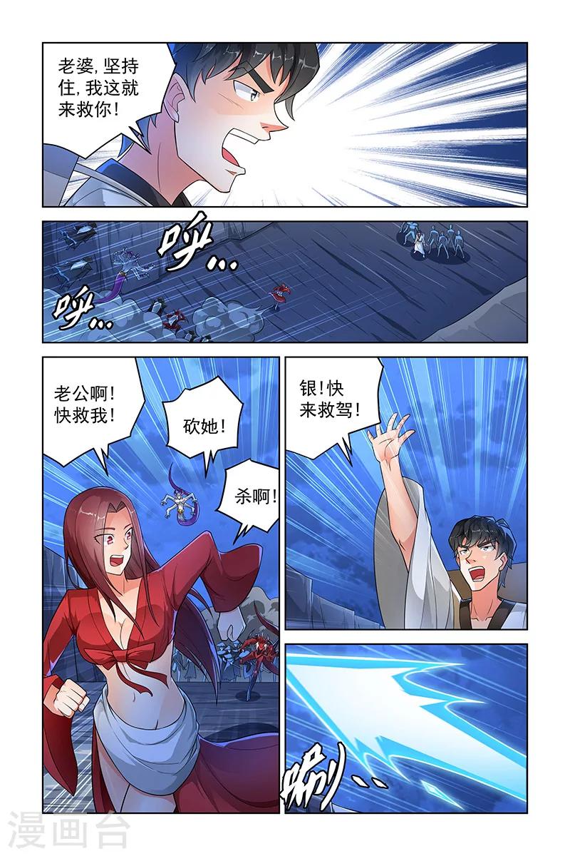 第249话-第253话