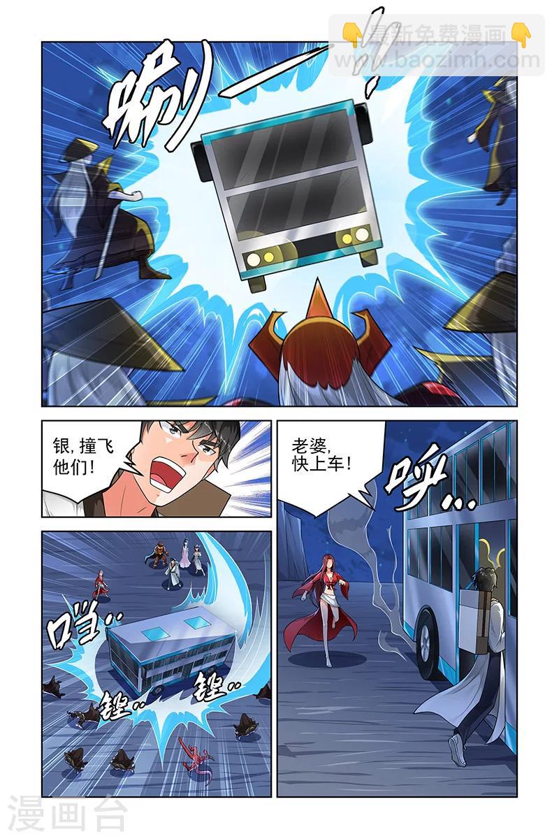 第249话-第253话