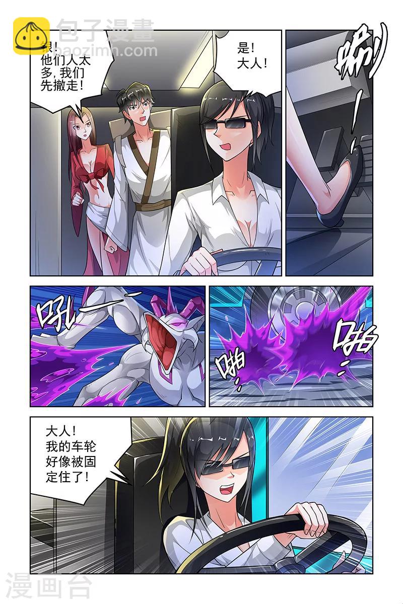 第249话-第253话