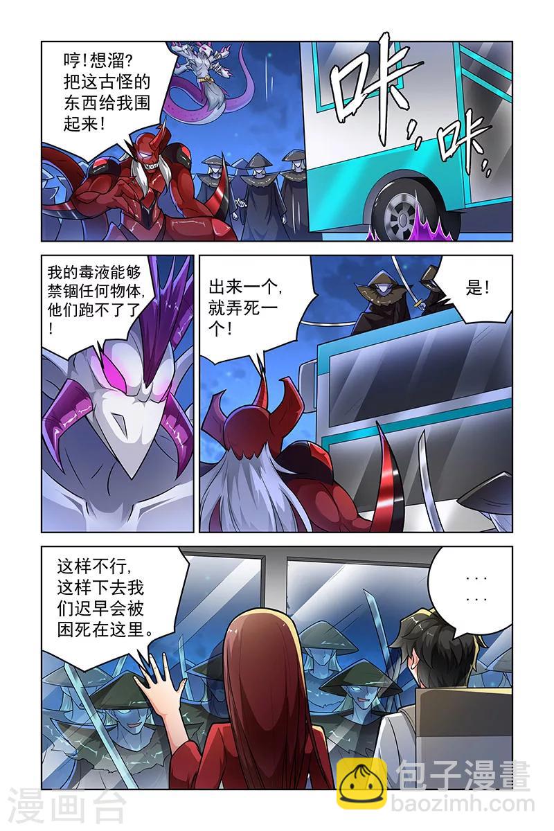 第249话-第253话
