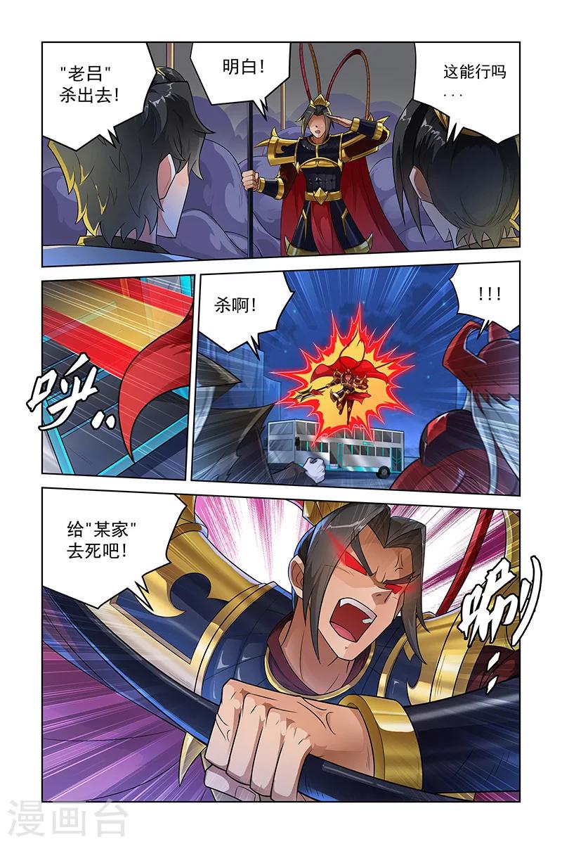 第251话-第255话