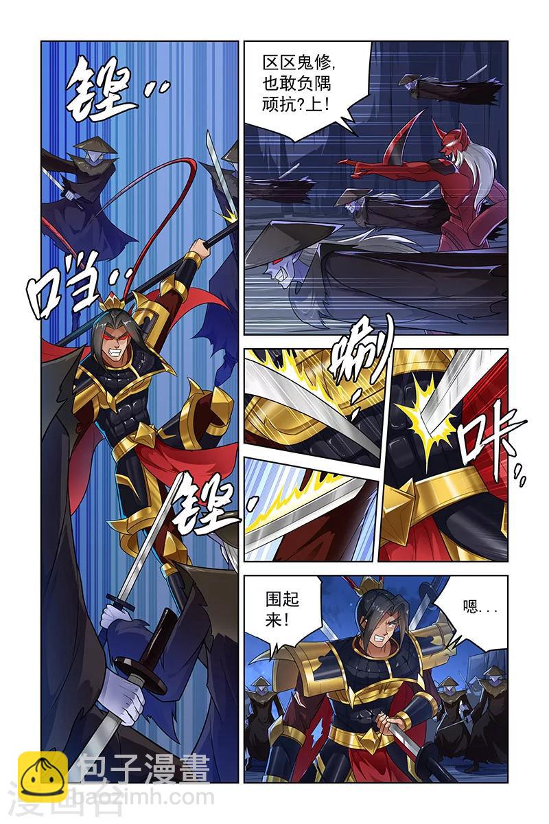 第251话-第255话
