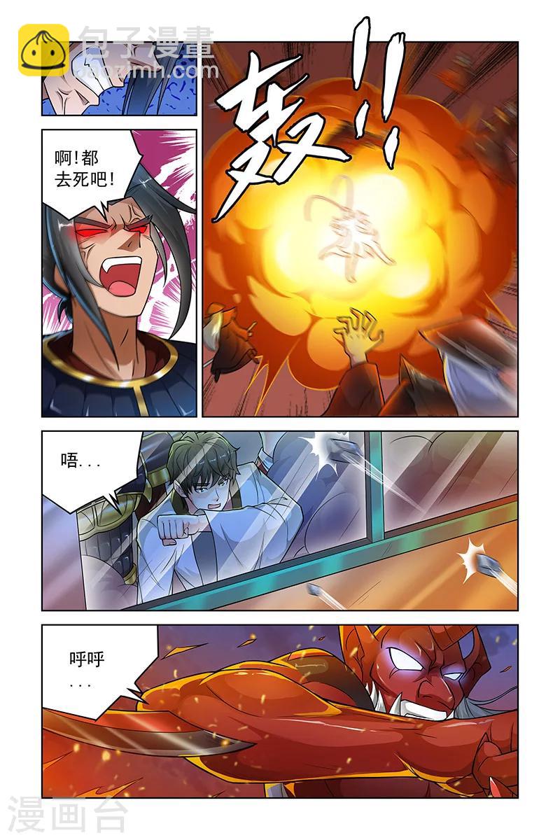 第251话-第255话