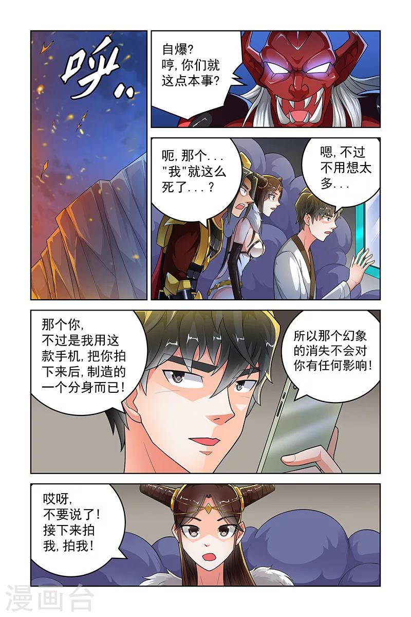 第251话-第255话