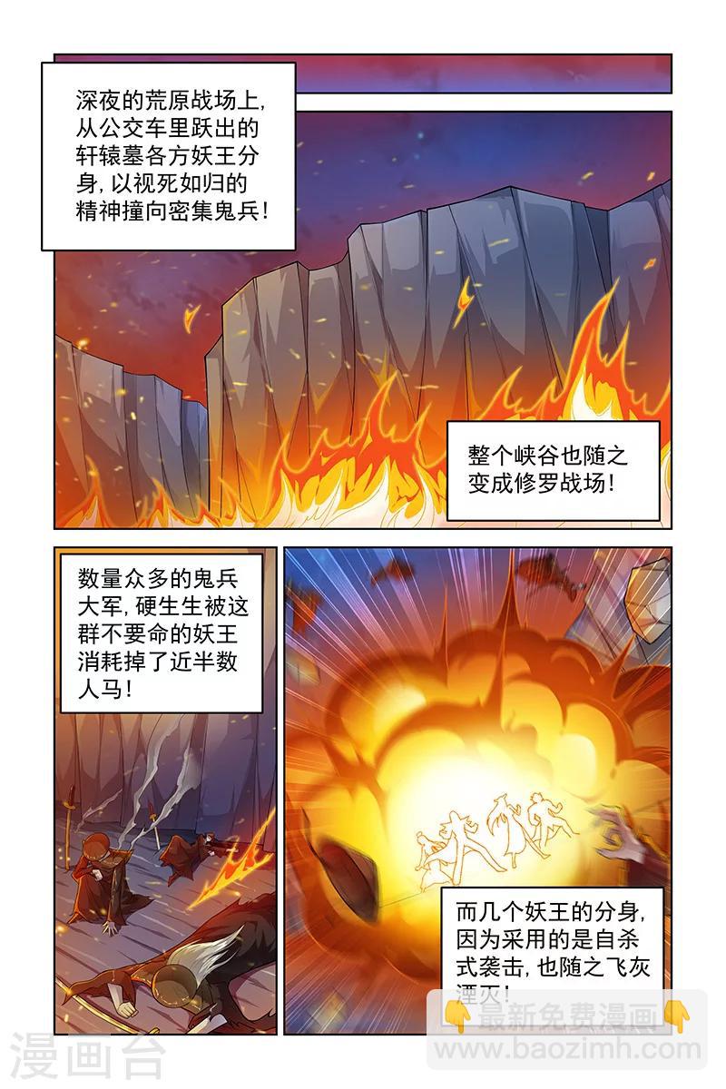 第251话-第255话