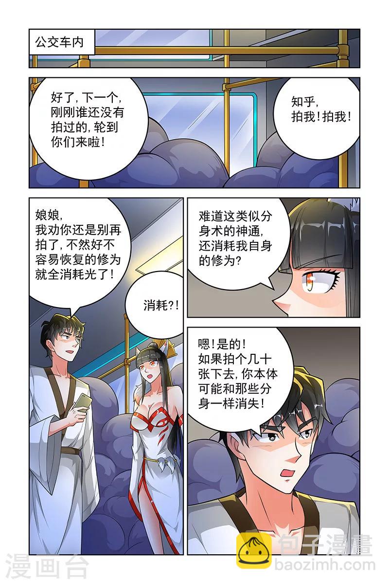 第251话-第255话