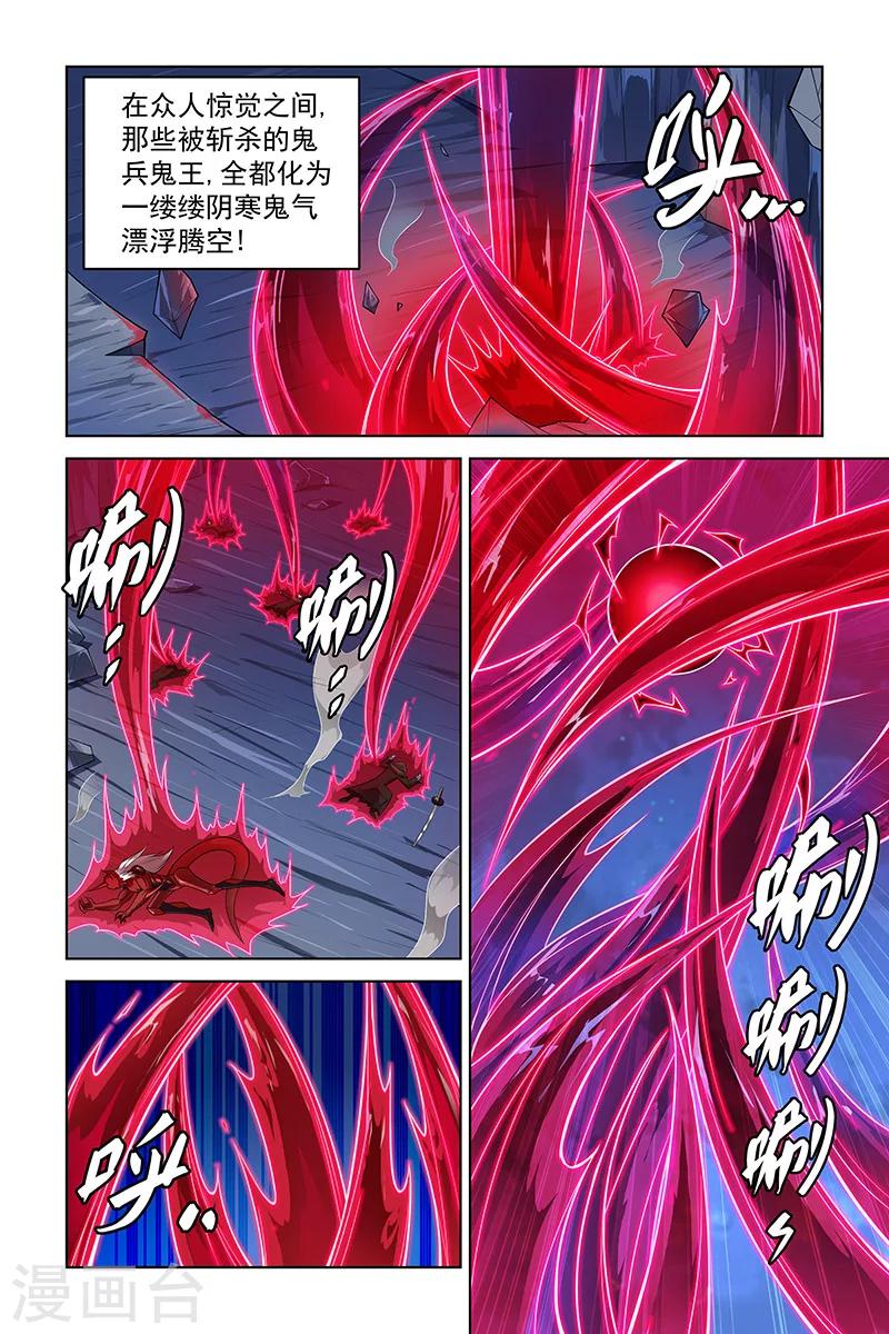 第253话-第257话