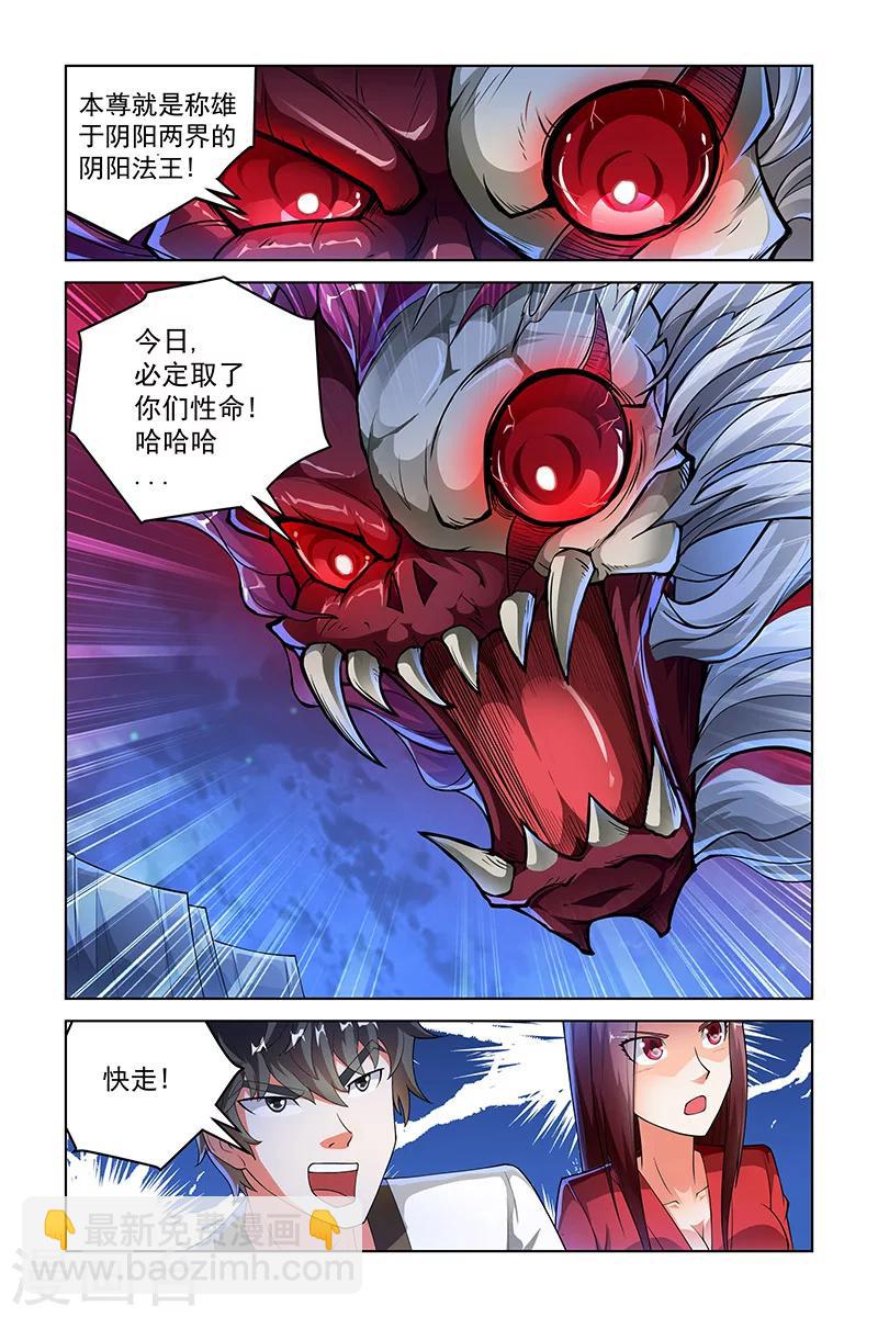 第253话-第257话