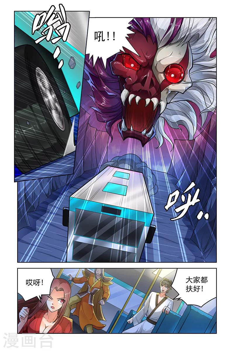 第253话-第257话