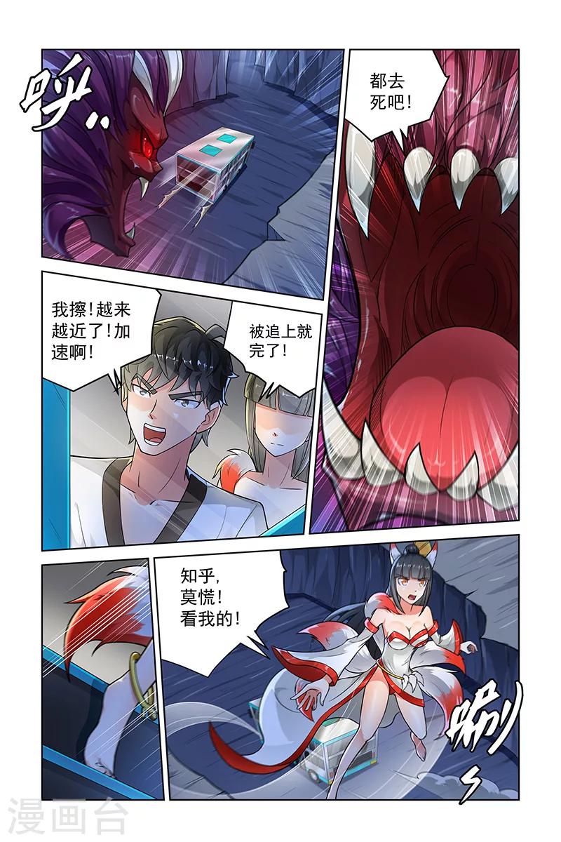 第253话-第257话