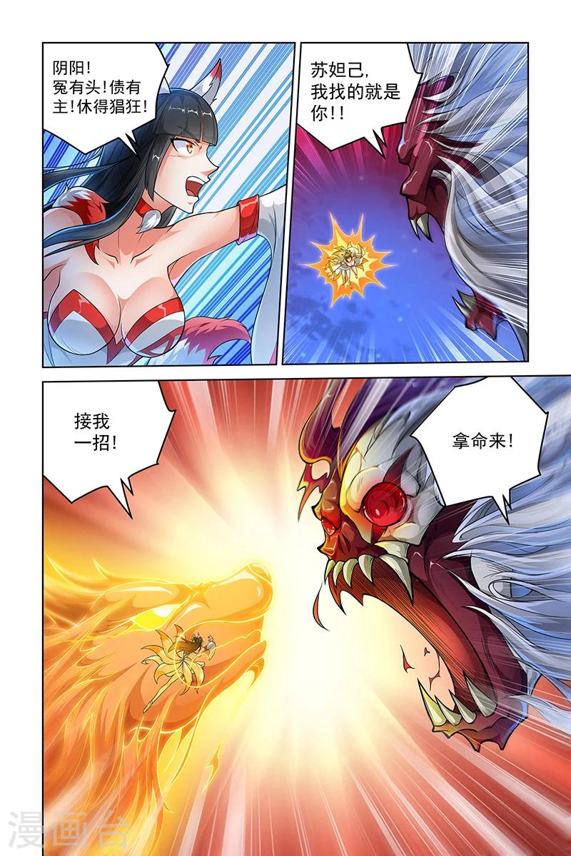 第253话-第257话