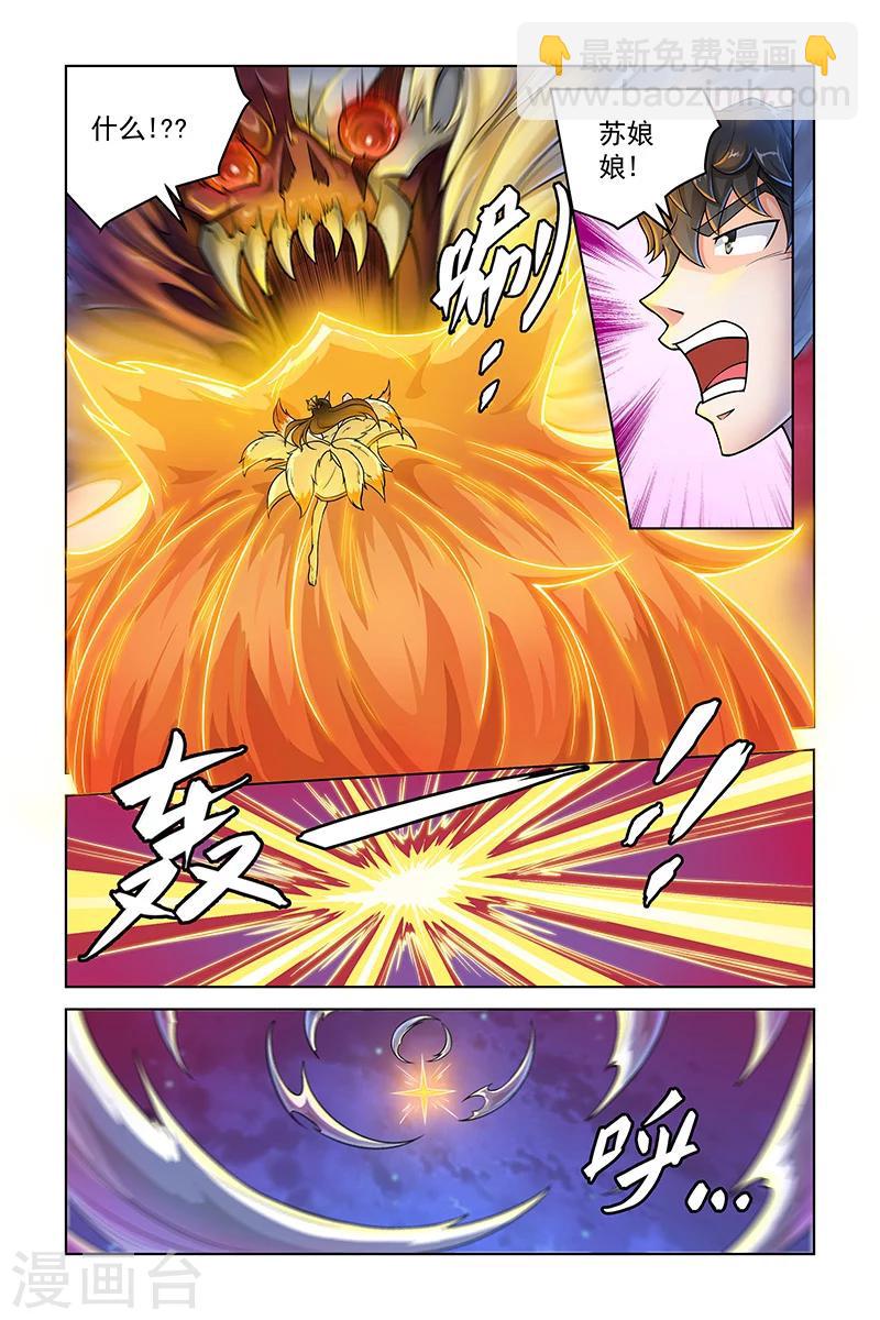 第253话-第257话