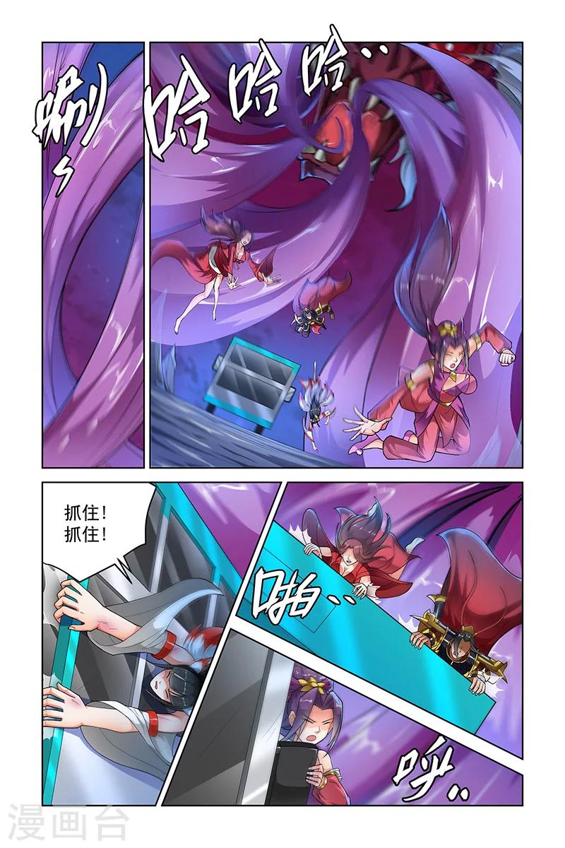 第255话-第259话
