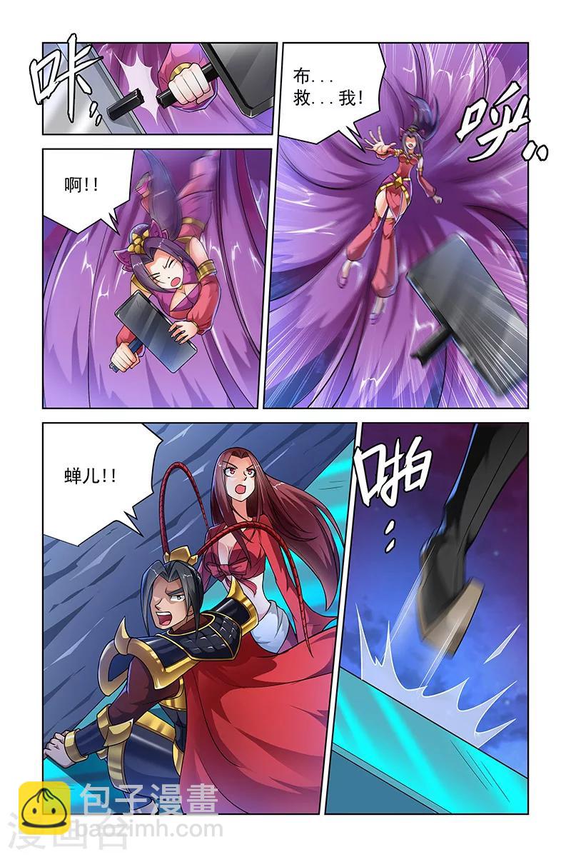 第255话-第259话