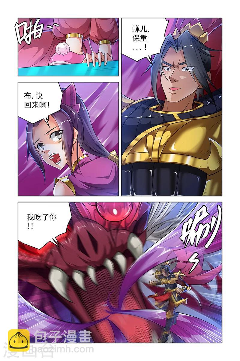 第255话-第259话