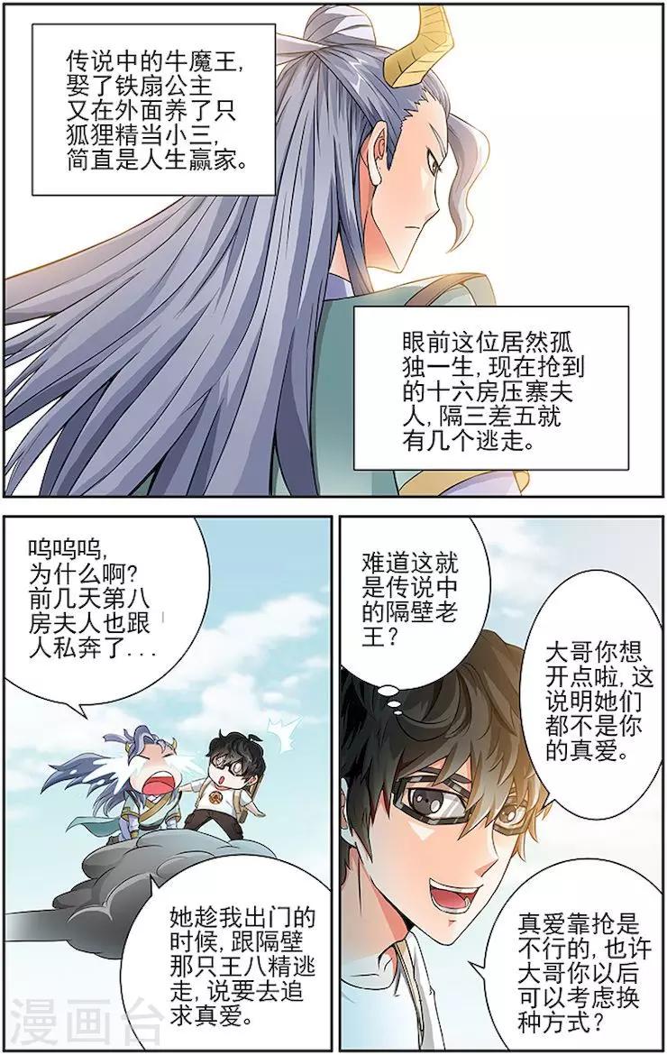 第24话-第27话