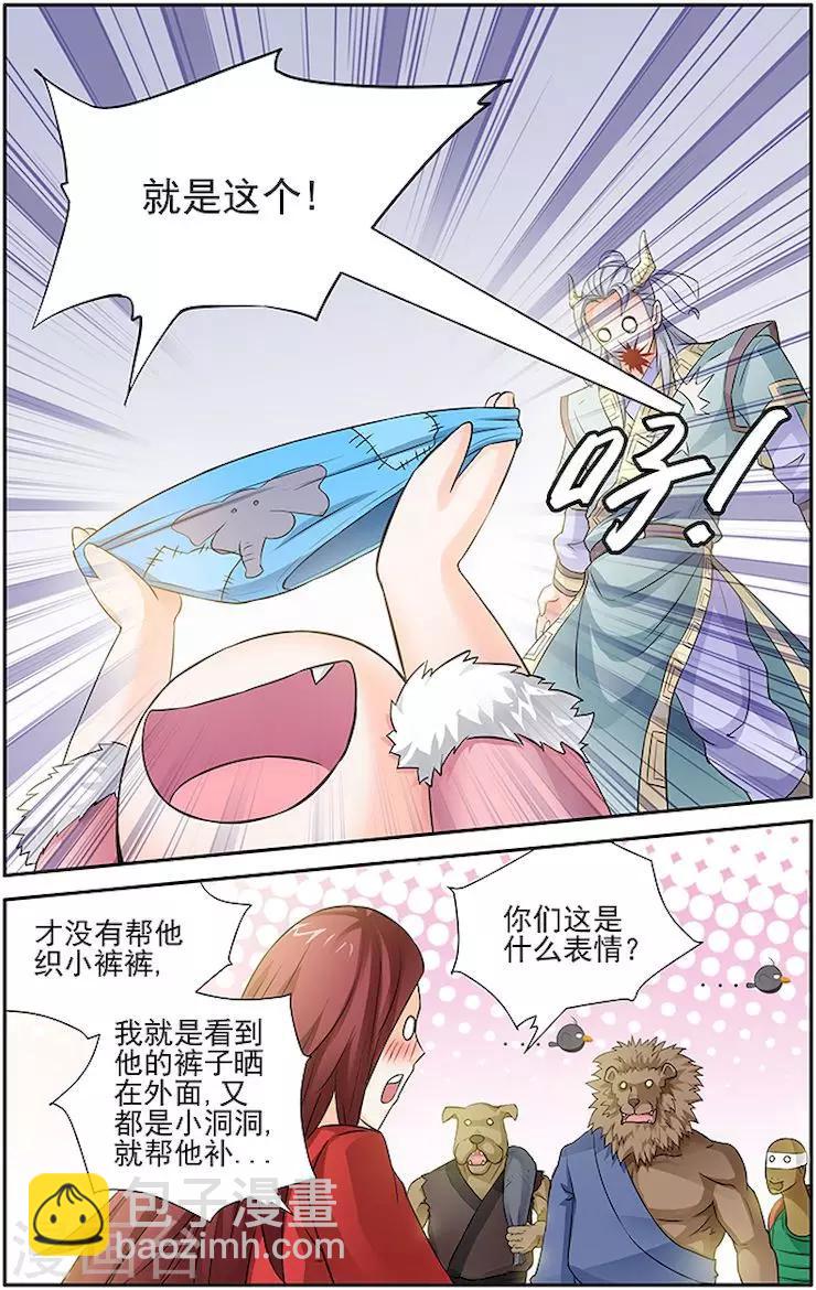第24话-第27话