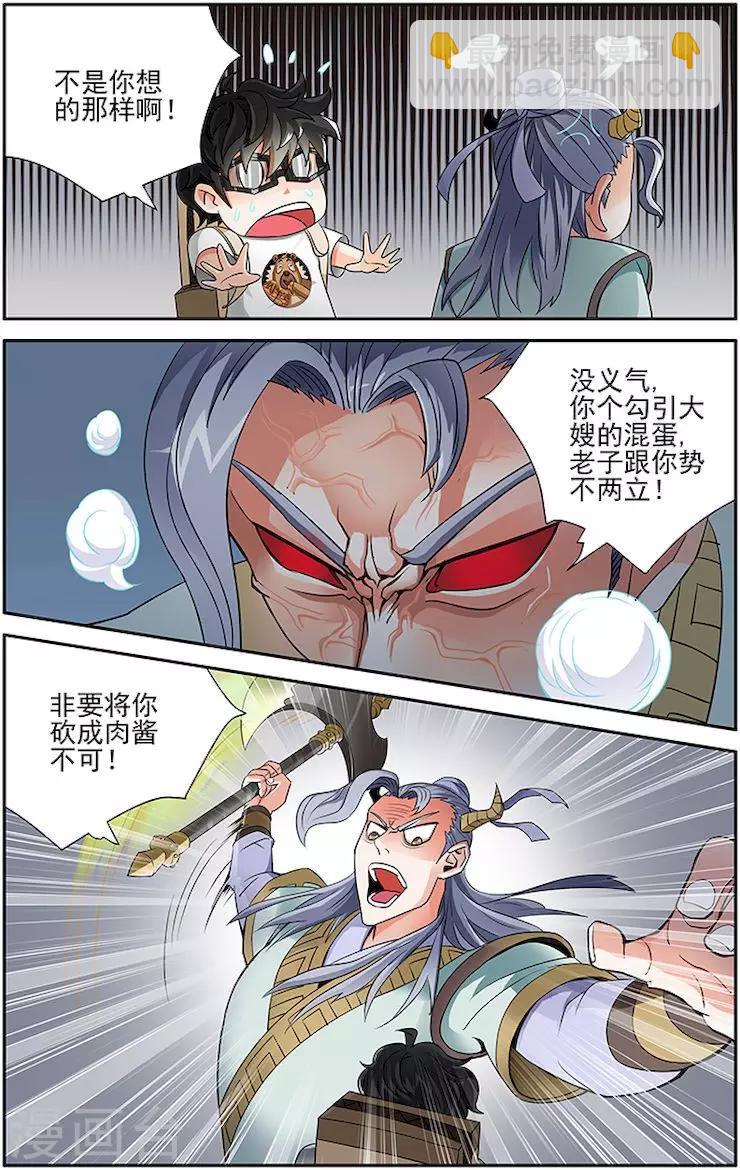 第24话-第27话