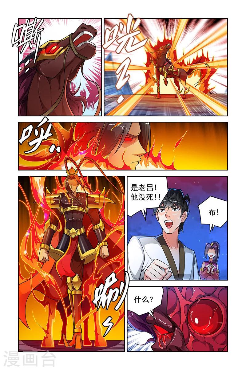 第257话-第261话